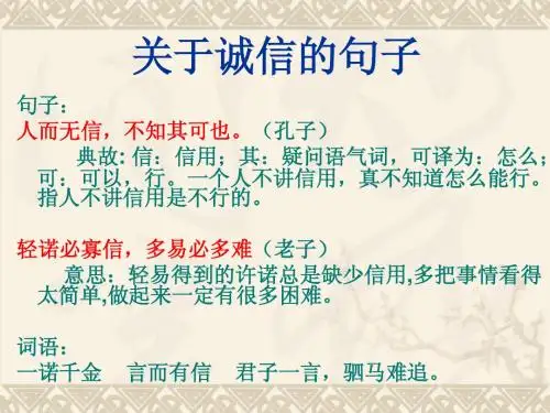 世说新语二则