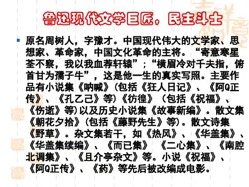 中国重要作家作品