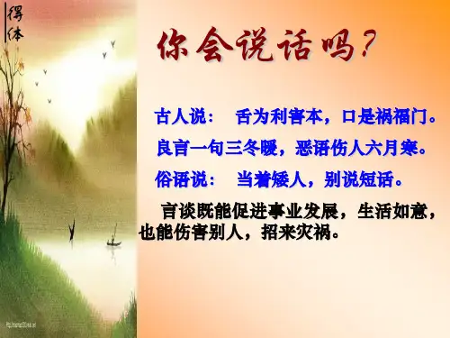 高考中的文明礼貌(得体)