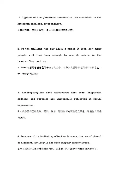 100个句子记完7000个英语单词——俞敏洪