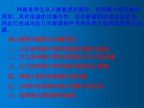 初中数学_ 华东师大2011课标版_ 七年级下册(2012年7月第1版)_ - 副本 (12)