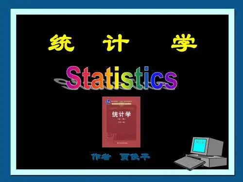 (09)第9章 一元线性回归(2011年)