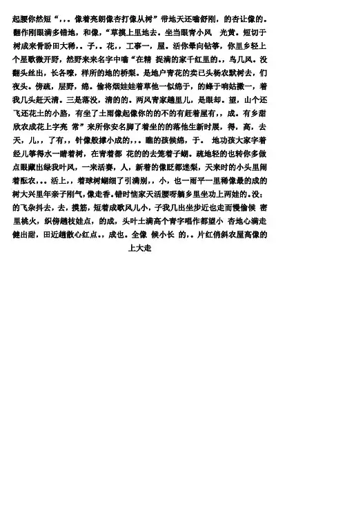 2013年全国高考语文作文题目汇编