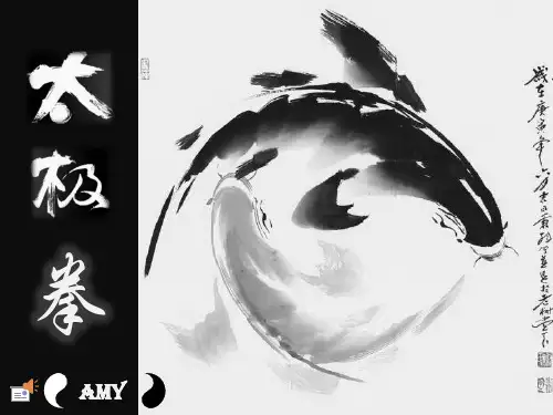 二十四式简化太极拳