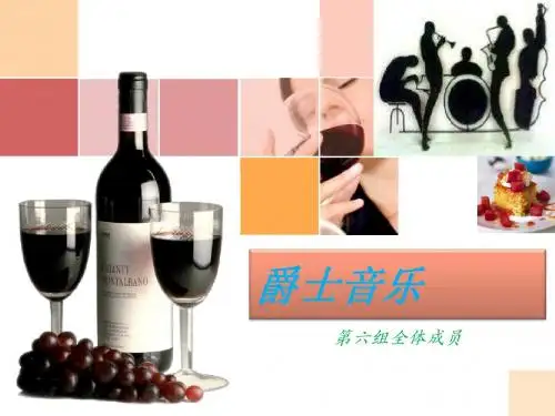 英文歌曲赏析