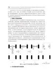 电动汽车主要驱动方式对比