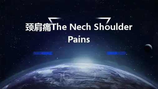 颈肩痛Thenechshoulderpa