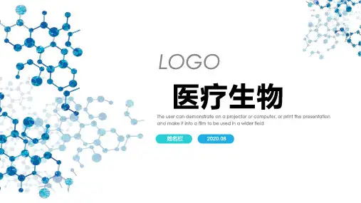 水彩风课题开题结题报告论文答辩模板