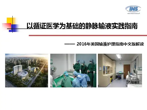ins指南解读 图文