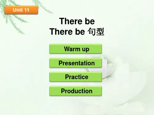 小学英语语法课件-There be 句型 (共24张PPT)    全国通用