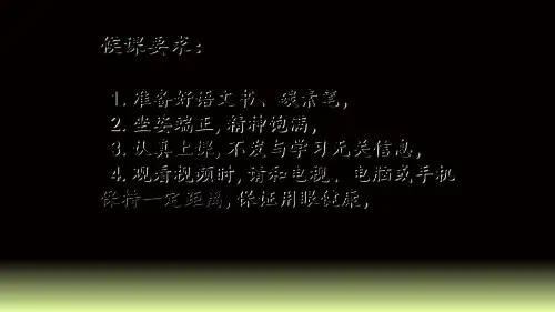 课精美版部编版枣核ppt优秀课件