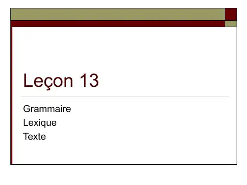 简明法语教程上册第课课件lecon