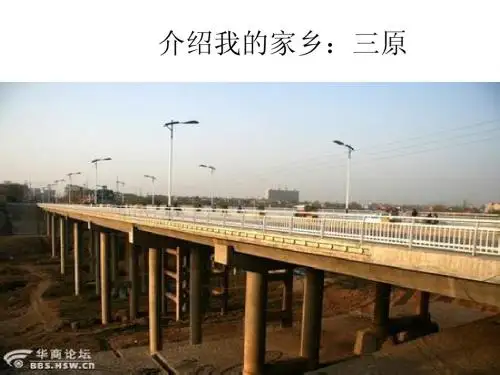 介绍我的家乡