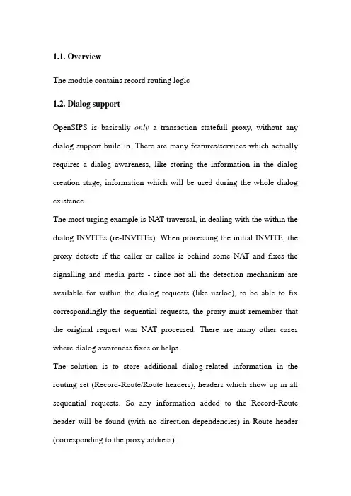 配置opensips的RecordRoute模块