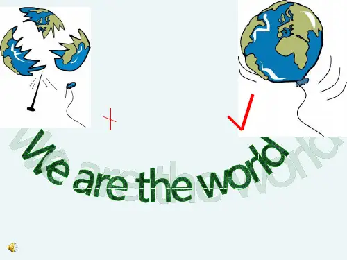 英文歌We_are_the_world__歌曲