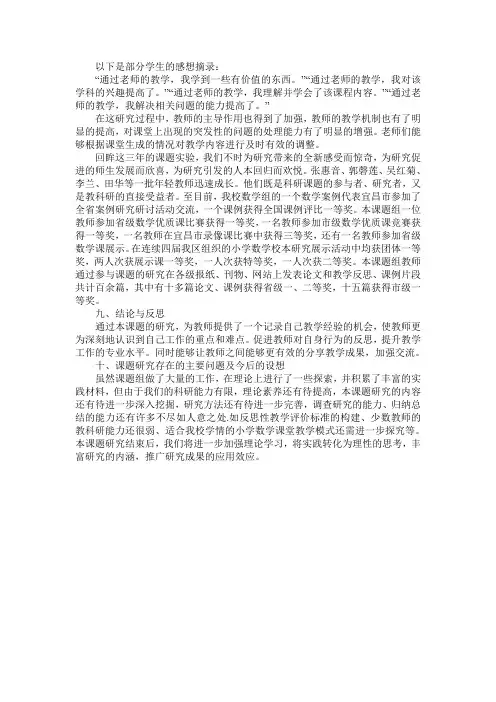 上传
