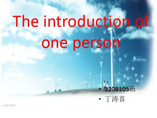 The introduction of one person周星驰简介