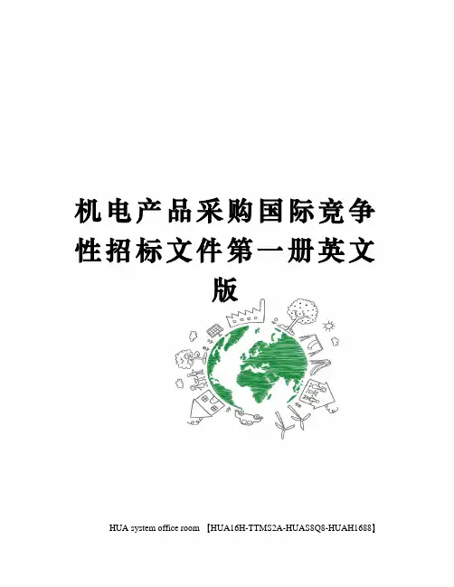 机电产品采购国际竞争性招标文件第一册英文版定稿版