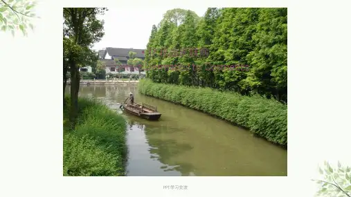 化妆品皮肤病医学ppt课件