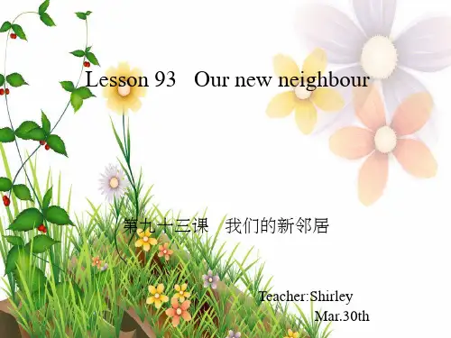 新概念英语第一册第93课ppt课件