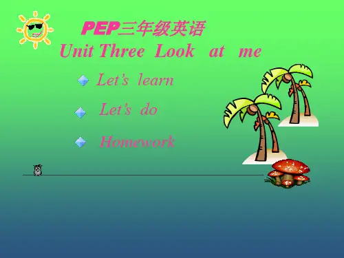 小学英语人教版(PEP)三年级上册Unit3 Look at me Let's learn Let's do课件(精品).