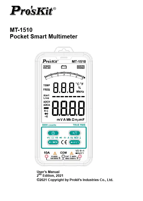 宝工 MT-1510卡片式大屏智能万用表 使用说明书