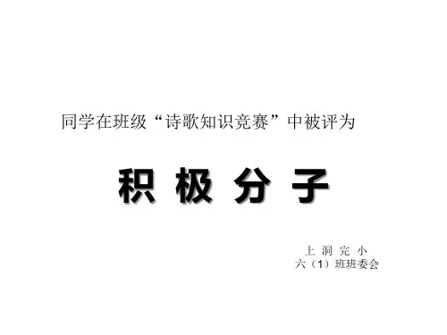 奖状模板(奖状打印版)