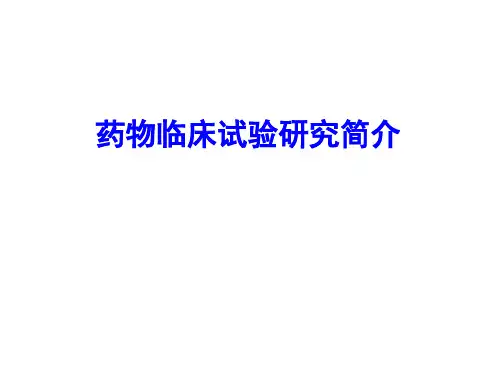 (完整版)GCP简介