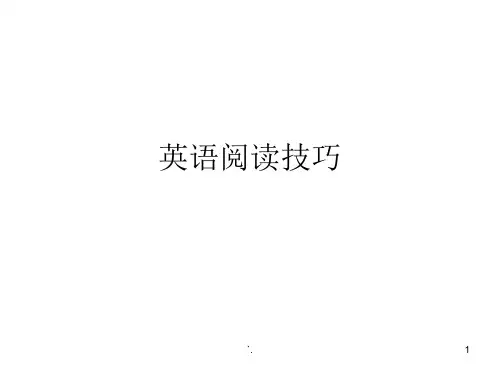 初中英语阅读理解技巧(方法 例题)-ppt课件