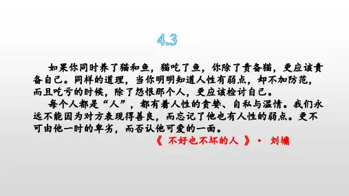 2021高考文言文翻译方法及失误点