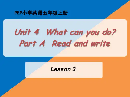 What can you do_PPT课件