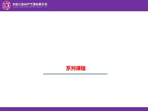 储备干部的管理认知 ppt课件