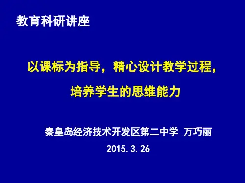 运用资料说出我国水资源时空分布特点及其对社会经济发展的影响例1