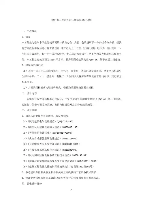 项目1PDS设计说明