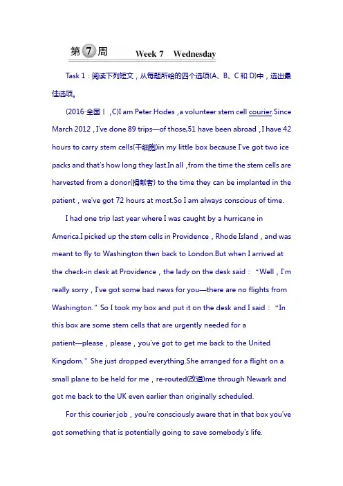2018届高考英语(译林版)总复习真题研练33 含解析