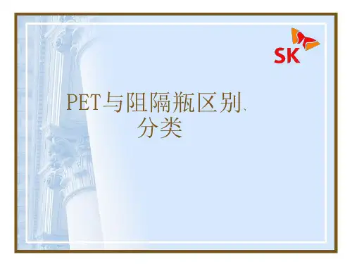 农药包装材料的选择和使用