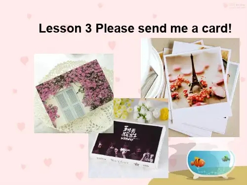 新概念第二册课件lesson3