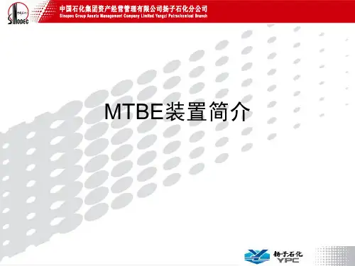 MTBE
