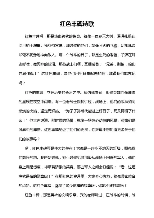 幼儿园体检反馈表范本