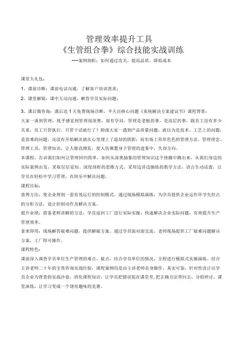 如何提升品质降低成本