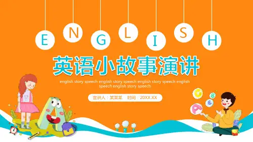 英语小故事演讲PPT