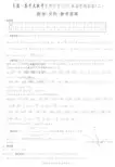 炎德英才大联考2020届长郡中学高三月考文数(答案)