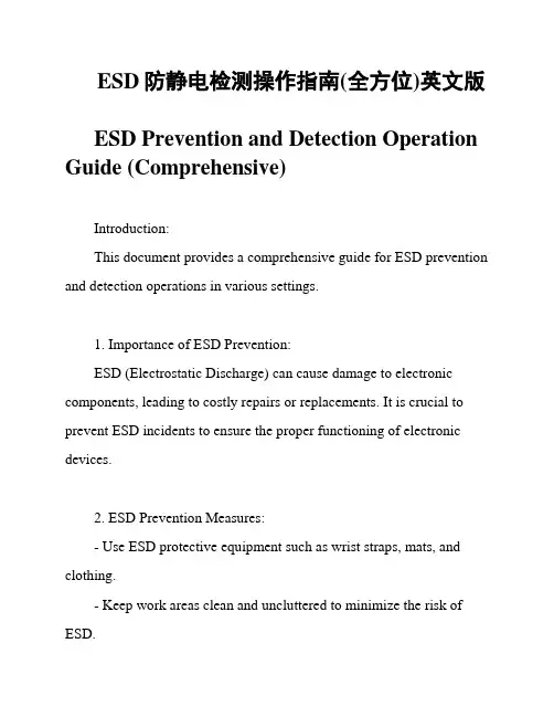 ESD防静电检测操作指南(全方位)英文版