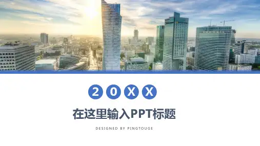 传统高端亮丽艺术多线条动态中国风演讲ppt模板