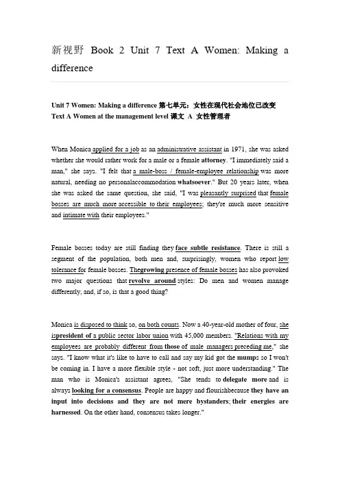 新视野 Book 2 Unit 7 Text A Women Making a difference
