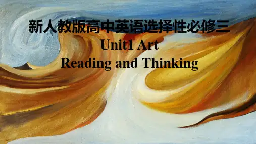 Unit1+Art+Reading+and+thinking课件高中英语人教版选择性必修第三册