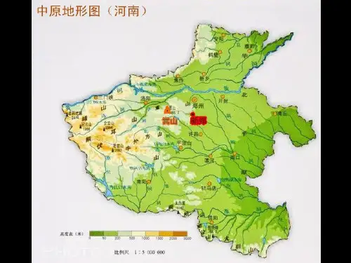 河南郑州区域经济发展格局分析_PPT课件