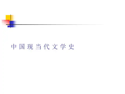 80年代小说(1)-寻根小说-简