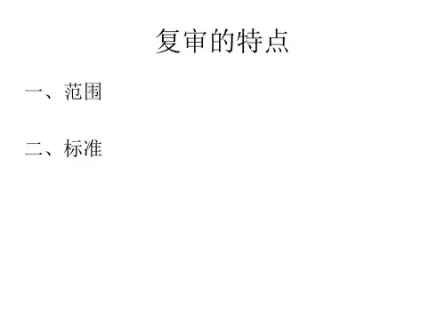 高新技术企业认定管理工作指引