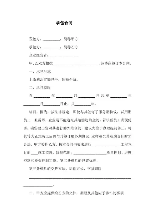 吕 梦 龙 高 情 商 不 尬 聊 电 子 书(2020)